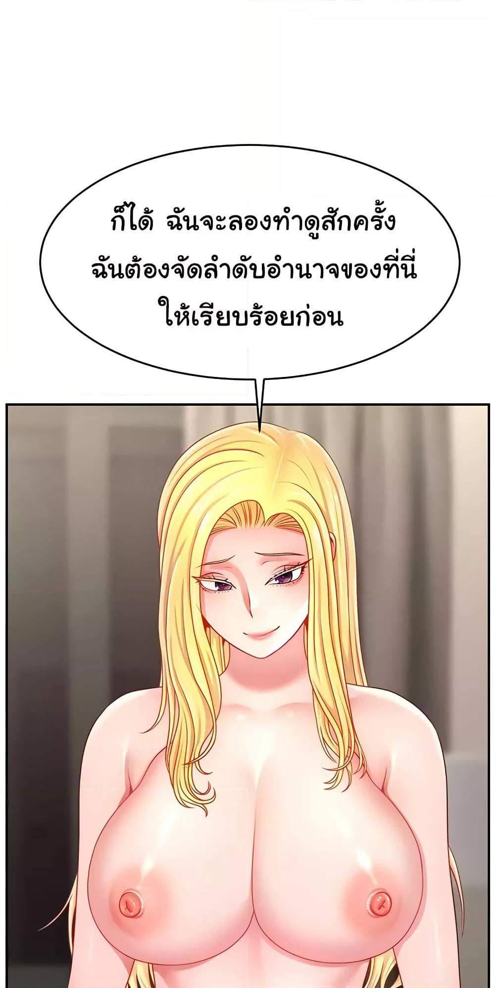 Doujin-Lc- อ่าน โดจิน มังฮวา เกาหลี ญี่ปุ่น จีน แปลไทย Making Friends With Streamers by Hacking! ตอนที่ 1 2 3 4 5 6 7 8 9 10 11 12 13 14 ฟรี ไม่มีโฆษณา อ่าน โดจิน Manhwa เกาหลี ญี่ปุ่น จีน เรามีครบ คัดมาให้เน้นๆ โดจิน 18+ รับประกันความฟินโดย  Doujin Lc