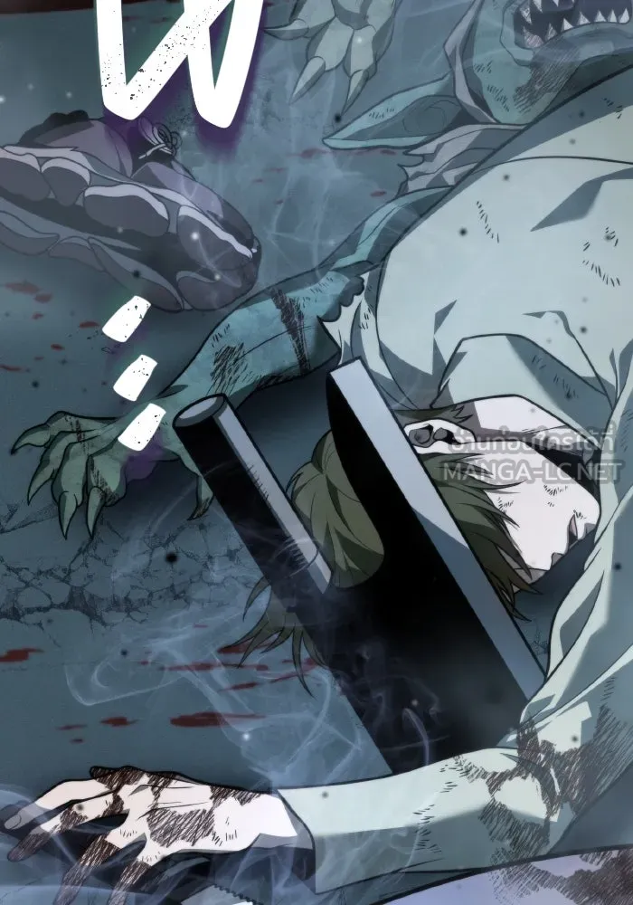 การแข่งขันของผู้เกิดใหม่ ตอนที่ 2 รูปที่ 147