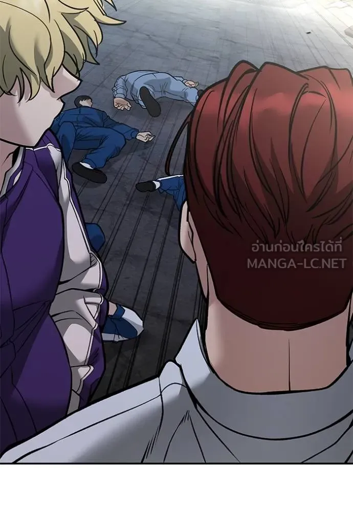 เลวฟากเลว ตอนที่ 116 รูปที่ 123