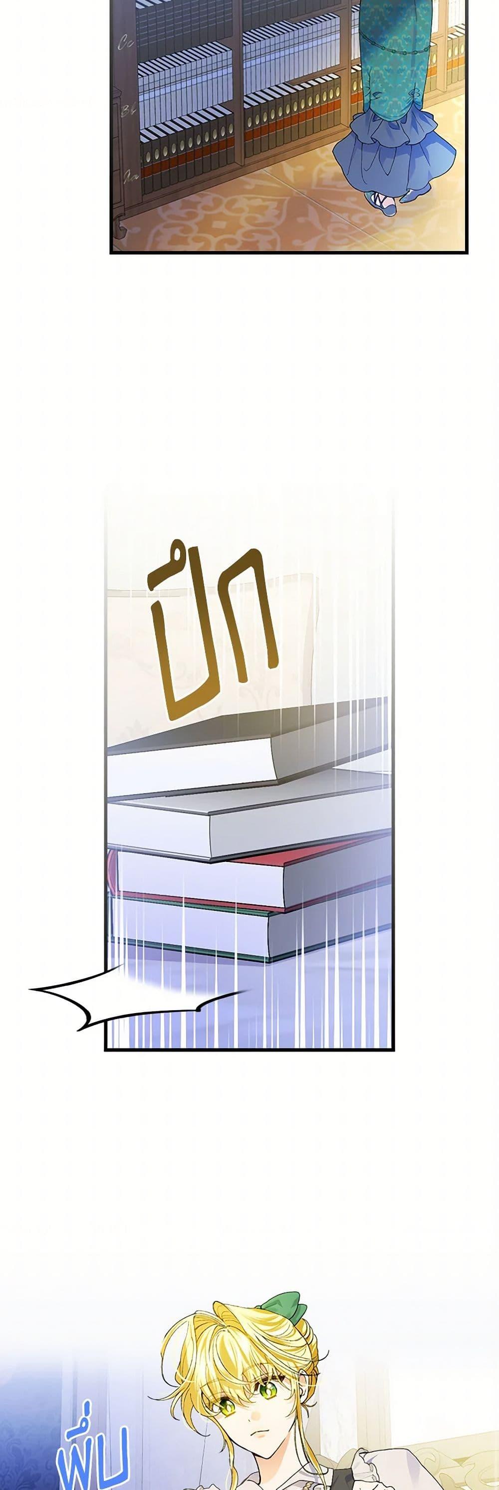 Manga-lc-com อ่านมังงะ อ่านการ์ตูน ออนไลน์ ฟรี The Perfect Plan for a Fairy-Tale Ending ตอนที่ 1 2 3 4 5 6 7 8 9 10 11 12 13 14 ฟรี ไม่มีโฆษณา Manga-lc - อ่าน มังงะ อ่าน การ์ตูน ออนไลน์ อ่านมังงะ ฟรี