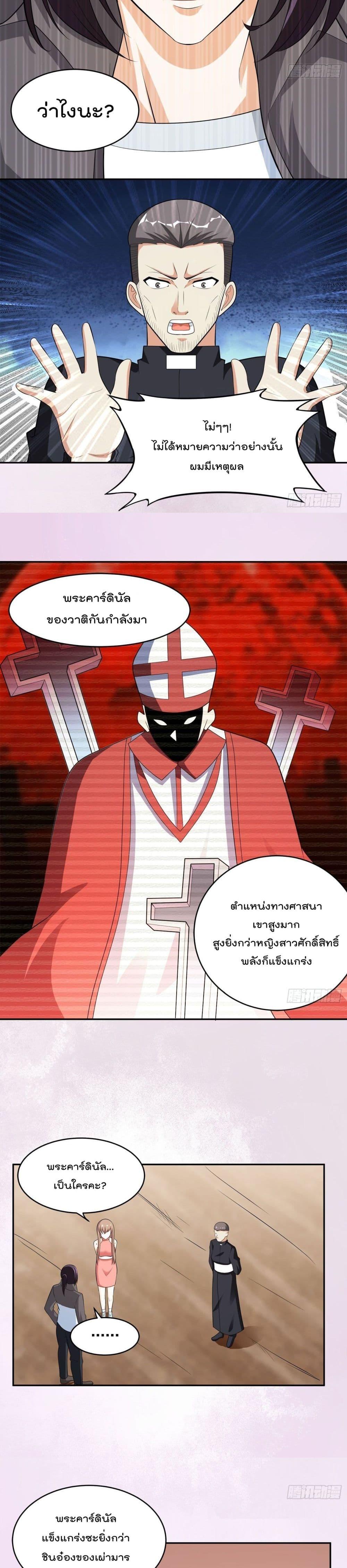 Manga-lc-com อ่านมังงะ อ่านการ์ตูน ออนไลน์ ฟรี The Cultivators Guardian in The City ตอนที่ 1 2 3 4 5 6 7 8 9 10 11 12 13 14 ฟรี ไม่มีโฆษณา Manga-lc - อ่าน มังงะ อ่าน การ์ตูน ออนไลน์ อ่านมังงะ ฟรี