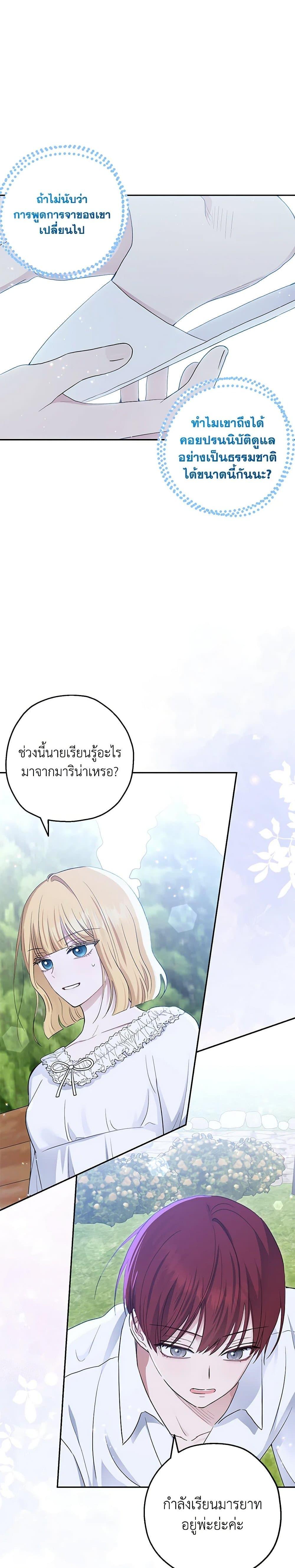 Manga-lc-com อ่านมังงะ อ่านการ์ตูน ออนไลน์ ฟรี Monster Princess ตอนที่ 1 2 3 4 5 6 7 8 9 10 11 12 13 14 ฟรี ไม่มีโฆษณา Manga-lc - อ่าน มังงะ อ่าน การ์ตูน ออนไลน์ อ่านมังงะ ฟรี