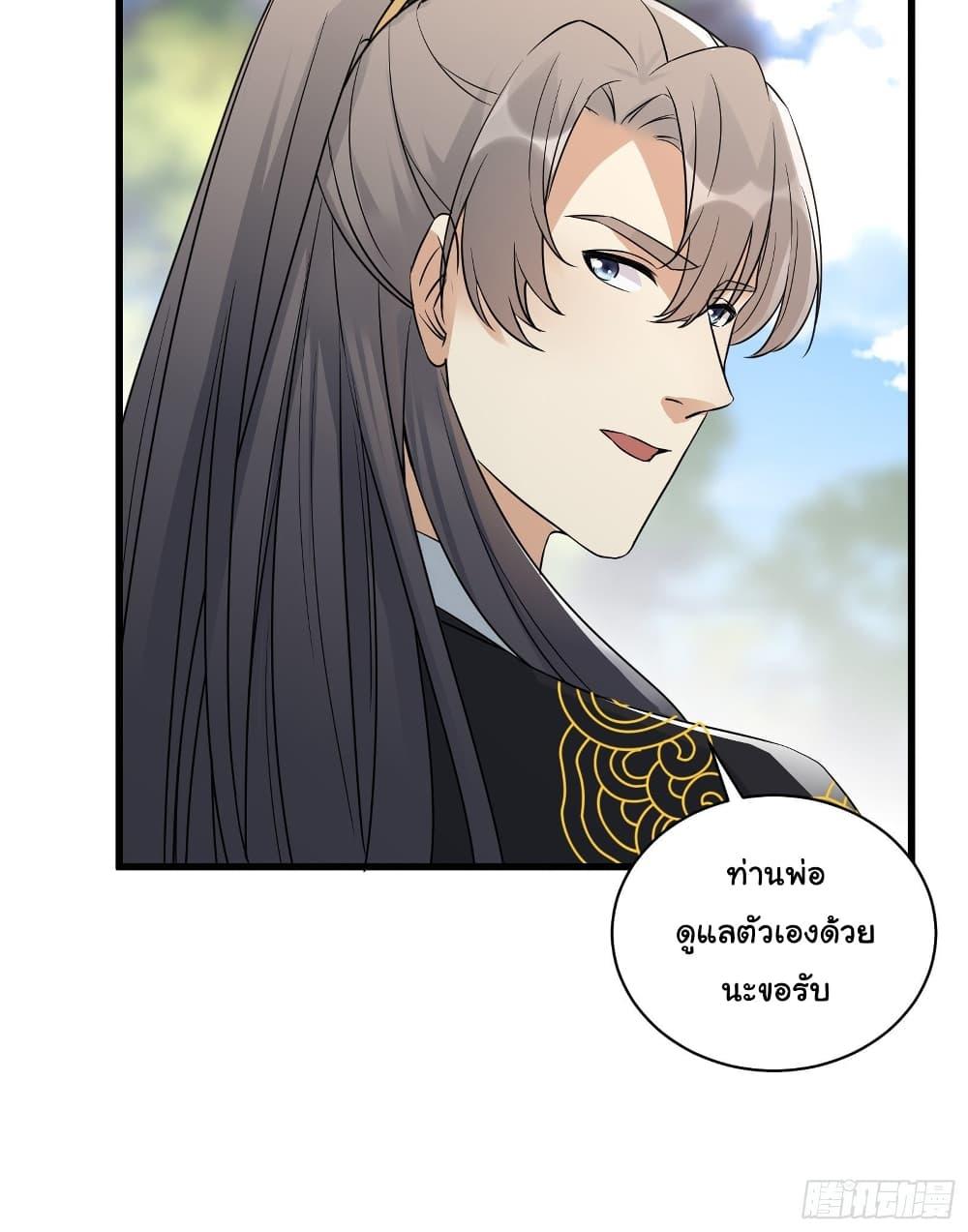 Manga-lc-com อ่านมังงะ อ่านการ์ตูน ออนไลน์ ฟรี Cultivating Immortality Requires a Rich Woman ตอนที่ 1 2 3 4 5 6 7 8 9 10 11 12 13 14 ฟรี ไม่มีโฆษณา Manga-lc - อ่าน มังงะ อ่าน การ์ตูน ออนไลน์ อ่านมังงะ ฟรี