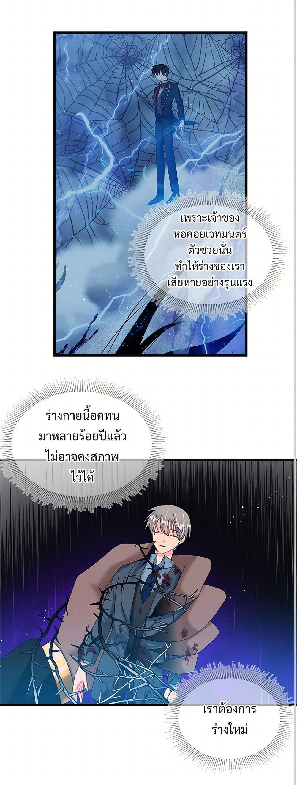 Manga-lc-com อ่านมังงะ อ่านการ์ตูน ออนไลน์ ฟรี The Lady’s Butler ตอนที่ 1 2 3 4 5 6 7 8 9 10 11 12 13 14 ฟรี ไม่มีโฆษณา Manga-lc - อ่าน มังงะ อ่าน การ์ตูน ออนไลน์ อ่านมังงะ ฟรี