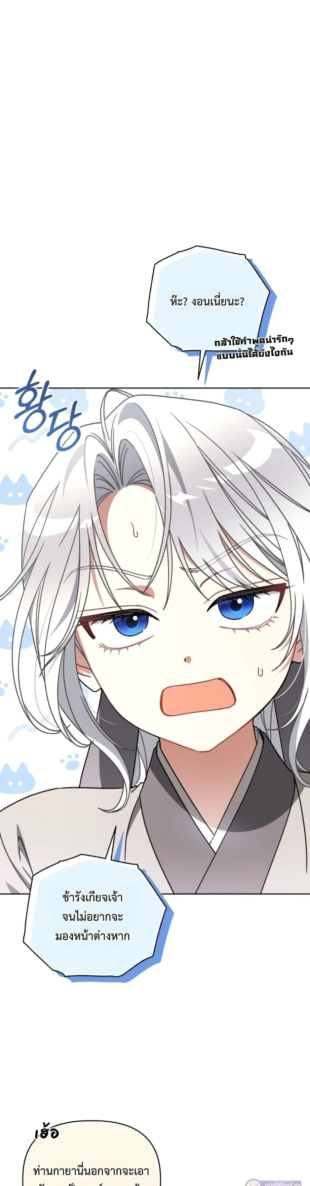 Manga-lc-com อ่านมังงะ อ่านการ์ตูน ออนไลน์ ฟรี The White Tiger Clan Little Fluff ตอนที่ 1 2 3 4 5 6 7 8 9 10 11 12 13 14 ฟรี ไม่มีโฆษณา Manga-lc - อ่าน มังงะ อ่าน การ์ตูน ออนไลน์ อ่านมังงะ ฟรี