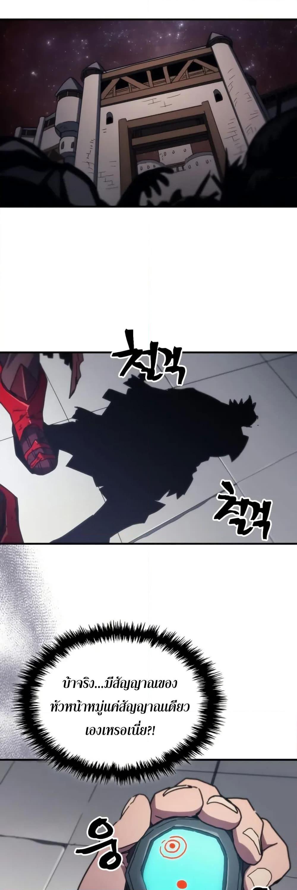 Manga-lc-com อ่านมังงะ อ่านการ์ตูน ออนไลน์ ฟรี Mr Devourer, Please Act Like a Final Boss ตอนที่ 1 2 3 4 5 6 7 8 9 10 11 12 13 14 ฟรี ไม่มีโฆษณา Manga-lc - อ่าน มังงะ อ่าน การ์ตูน ออนไลน์ อ่านมังงะ ฟรี