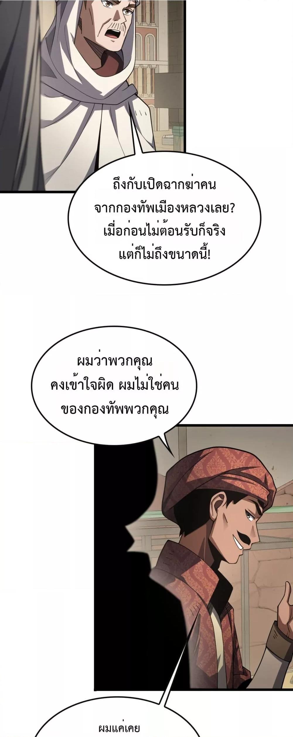 Manga-lc-com อ่านมังงะ อ่านการ์ตูน ออนไลน์ ฟรี DoomsdaySword ตอนที่ 1 2 3 4 5 6 7 8 9 10 11 12 13 14 ฟรี ไม่มีโฆษณา Manga-lc - อ่าน มังงะ อ่าน การ์ตูน ออนไลน์ อ่านมังงะ ฟรี