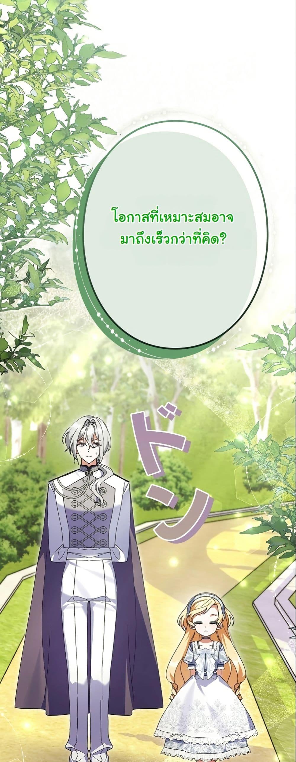 Manga-lc-com อ่านมังงะ อ่านการ์ตูน ออนไลน์ ฟรี I Became a Human’s Daughter ตอนที่ 1 2 3 4 5 6 7 8 9 10 11 12 13 14 ฟรี ไม่มีโฆษณา Manga-lc - อ่าน มังงะ อ่าน การ์ตูน ออนไลน์ อ่านมังงะ ฟรี