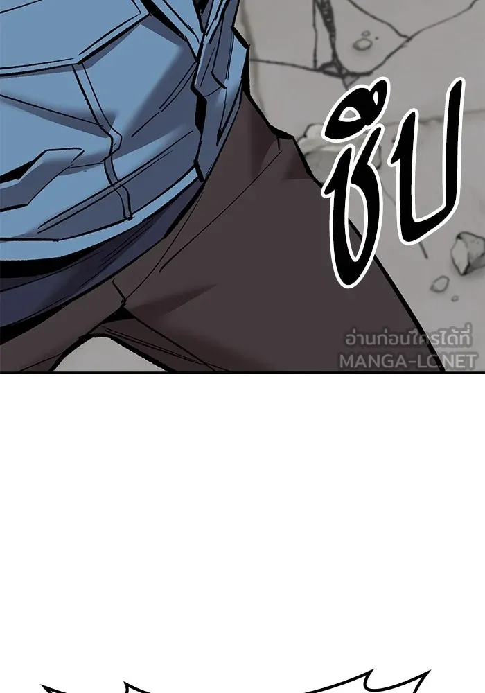 ยอดคนเลเวลทะลุ ตอนที่ 40 วิทยายุทธ์ (5) รูปที่ 153