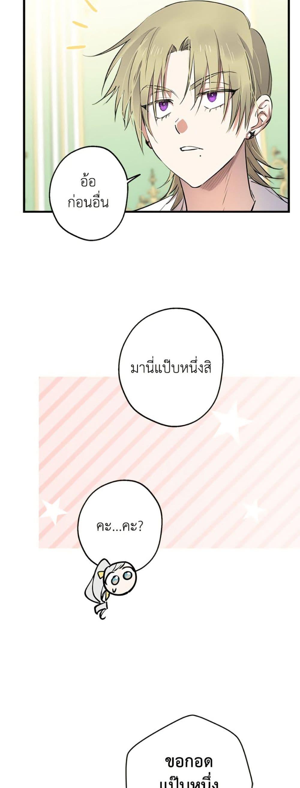 Manga-lc-com อ่านมังงะ อ่านการ์ตูน ออนไลน์ ฟรี The Strongest Characters in the World are Obsessed With Me ตอนที่ 1 2 3 4 5 6 7 8 9 10 11 12 13 14 ฟรี ไม่มีโฆษณา Manga-lc - อ่าน มังงะ อ่าน การ์ตูน ออนไลน์ อ่านมังงะ ฟรี