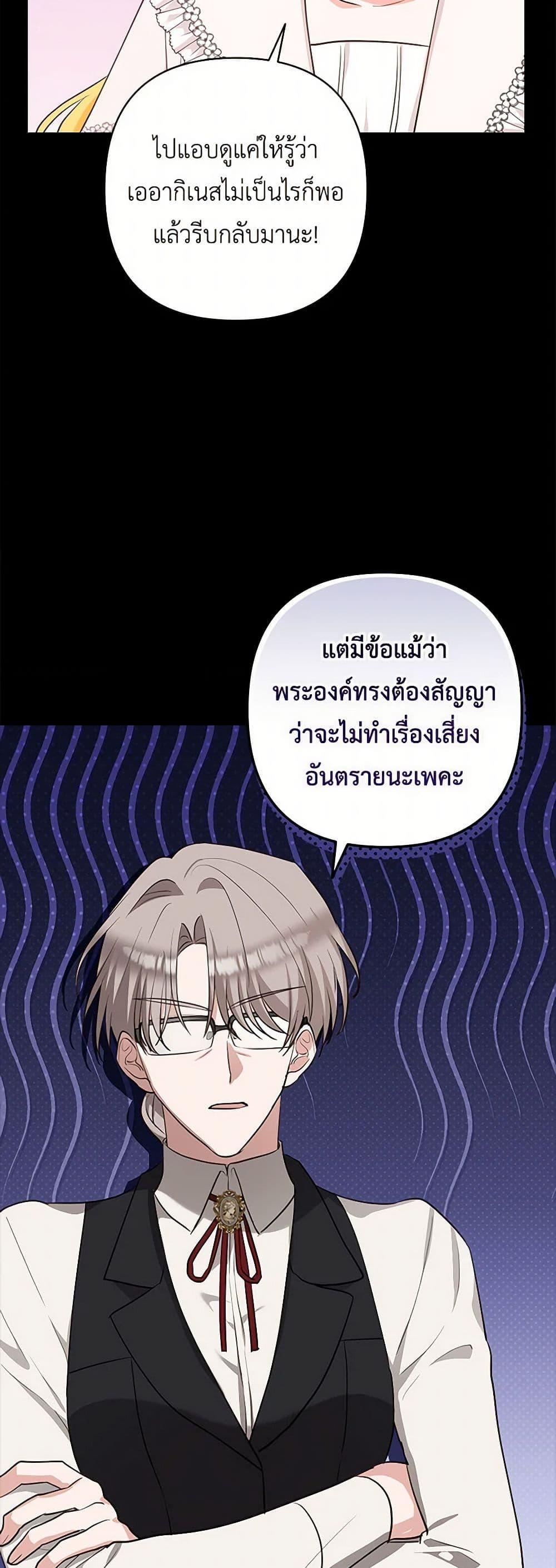 Manga-lc-com อ่านมังงะ อ่านการ์ตูน ออนไลน์ ฟรี Two Names of Night ตอนที่ 1 2 3 4 5 6 7 8 9 10 11 12 13 14 ฟรี ไม่มีโฆษณา Manga-lc - อ่าน มังงะ อ่าน การ์ตูน ออนไลน์ อ่านมังงะ ฟรี