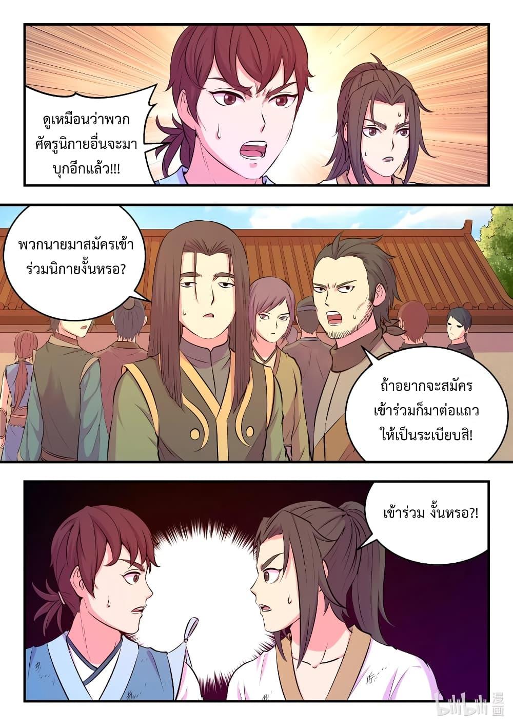 Manga-lc-com อ่านมังงะ อ่านการ์ตูน ออนไลน์ ฟรี King of Spirit Beast ตอนที่ 1 2 3 4 5 6 7 8 9 10 11 12 13 14 ฟรี ไม่มีโฆษณา Manga-lc - อ่าน มังงะ อ่าน การ์ตูน ออนไลน์ อ่านมังงะ ฟรี