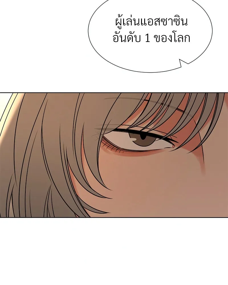 Level One Dreamersbrผู้ชนะรักนี้ต้องเป็น ตอนที่ 29 รูปที่ 17