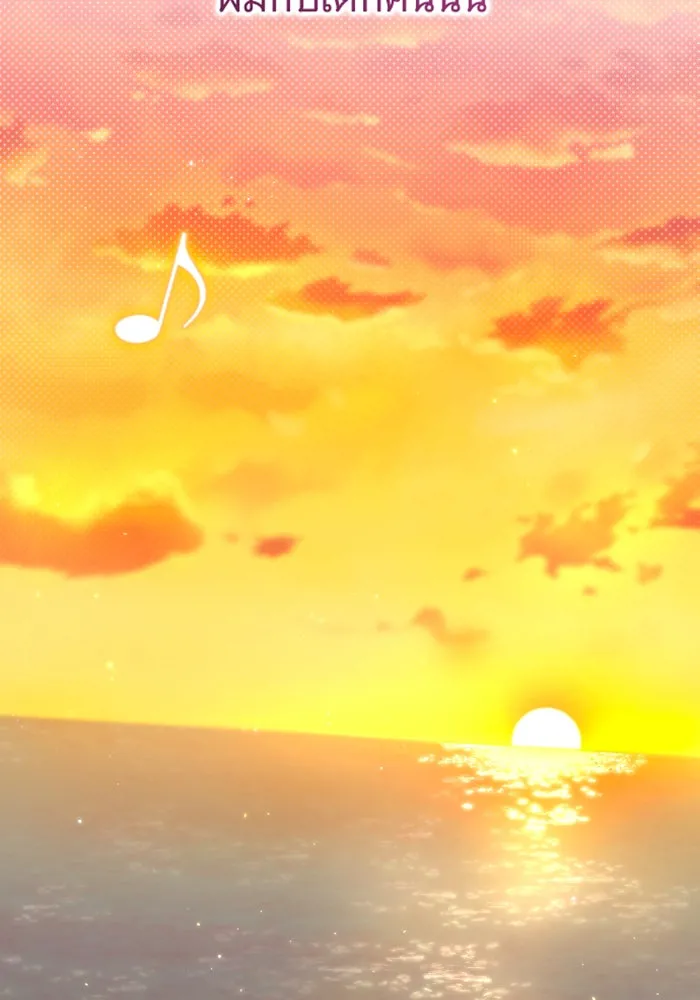 จำเลยหัวใจ ตอนที่ 23 รูปที่ 134