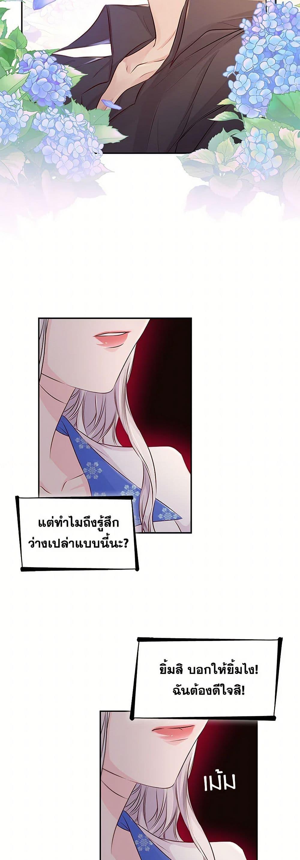 Manga-lc-com อ่านมังงะ อ่านการ์ตูน ออนไลน์ ฟรี Villains Behind the Curtains ตอนที่ 1 2 3 4 5 6 7 8 9 10 11 12 13 14 ฟรี ไม่มีโฆษณา Manga-lc - อ่าน มังงะ อ่าน การ์ตูน ออนไลน์ อ่านมังงะ ฟรี
