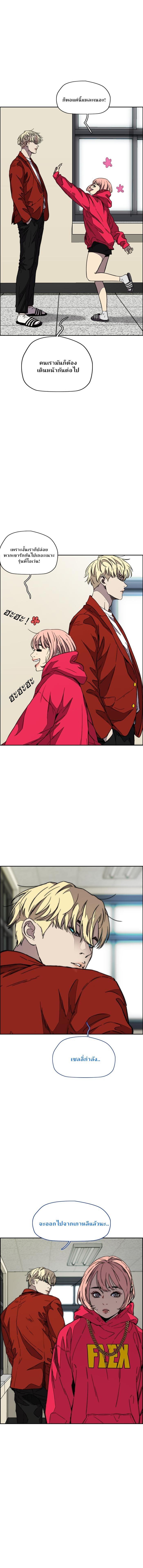 Manga-lc-com อ่านมังงะ อ่านการ์ตูน ออนไลน์ ฟรี Wind Breaker ปั่นสู้ฝัน ตอนที่ 1 2 3 4 5 6 7 8 9 10 11 12 13 14 ฟรี ไม่มีโฆษณา Manga-lc - อ่าน มังงะ อ่าน การ์ตูน ออนไลน์ อ่านมังงะ ฟรี