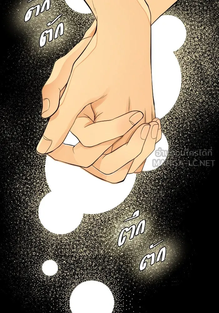 2nd Love หนุ่มเฮ้วสาวbrเปรี้ยวรักเดียวโด ตอนที่ 23 รูปที่ 93