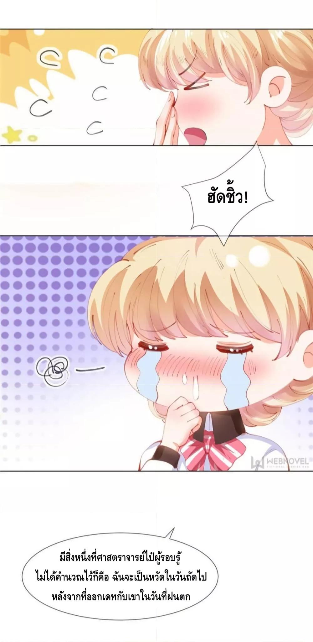 Manga-lc-com อ่านมังงะ อ่านการ์ตูน ออนไลน์ ฟรี PrinceCharming ตอนที่ 1 2 3 4 5 6 7 8 9 10 11 12 13 14 ฟรี ไม่มีโฆษณา Manga-lc - อ่าน มังงะ อ่าน การ์ตูน ออนไลน์ อ่านมังงะ ฟรี