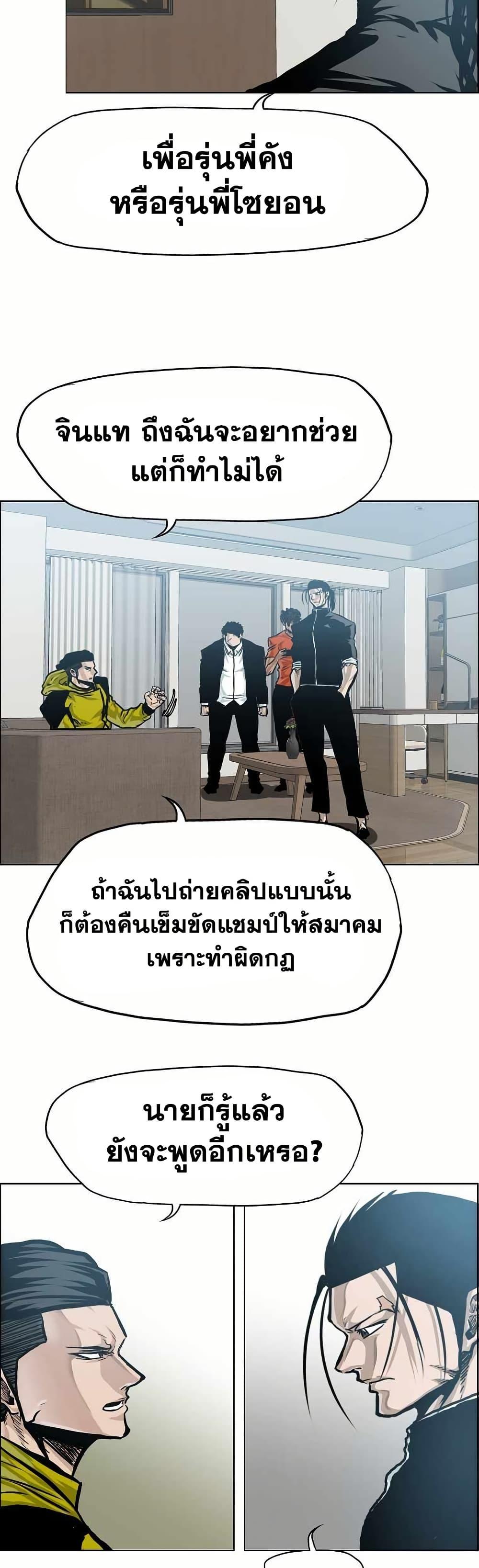 Manga-lc-com อ่านมังงะ อ่านการ์ตูน ออนไลน์ ฟรี Boss in School ตอนที่ 1 2 3 4 5 6 7 8 9 10 11 12 13 14 ฟรี ไม่มีโฆษณา Manga-lc - อ่าน มังงะ อ่าน การ์ตูน ออนไลน์ อ่านมังงะ ฟรี