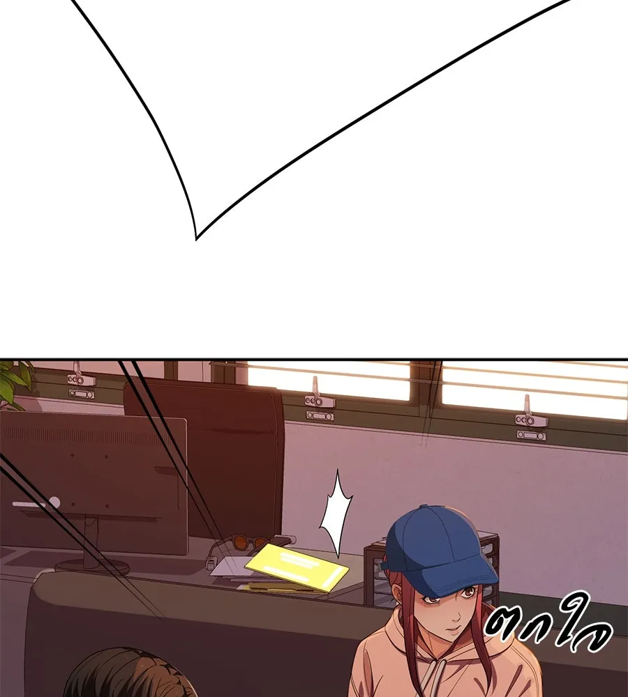 คอลเซ็นเตอร์เปลี่ยนชีวิต ตอนที่ 25 การหักหลัง รูปที่ 157