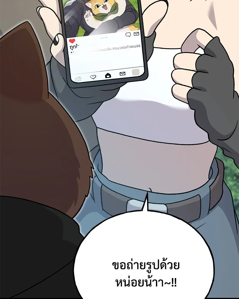 ปลูกผักพิชิตหอคอย ตอนที่ 35 รูปที่ 199