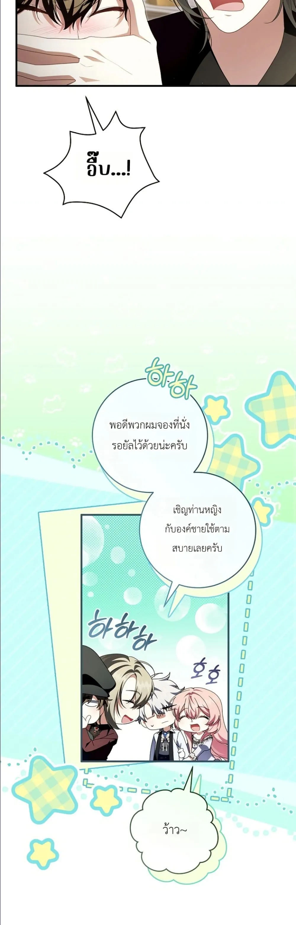 Manga-lc-com อ่านมังงะ อ่านการ์ตูน ออนไลน์ ฟรี The Abandoned Princes Ghost Bride ตอนที่ 1 2 3 4 5 6 7 8 9 10 11 12 13 14 ฟรี ไม่มีโฆษณา Manga-lc - อ่าน มังงะ อ่าน การ์ตูน ออนไลน์ อ่านมังงะ ฟรี