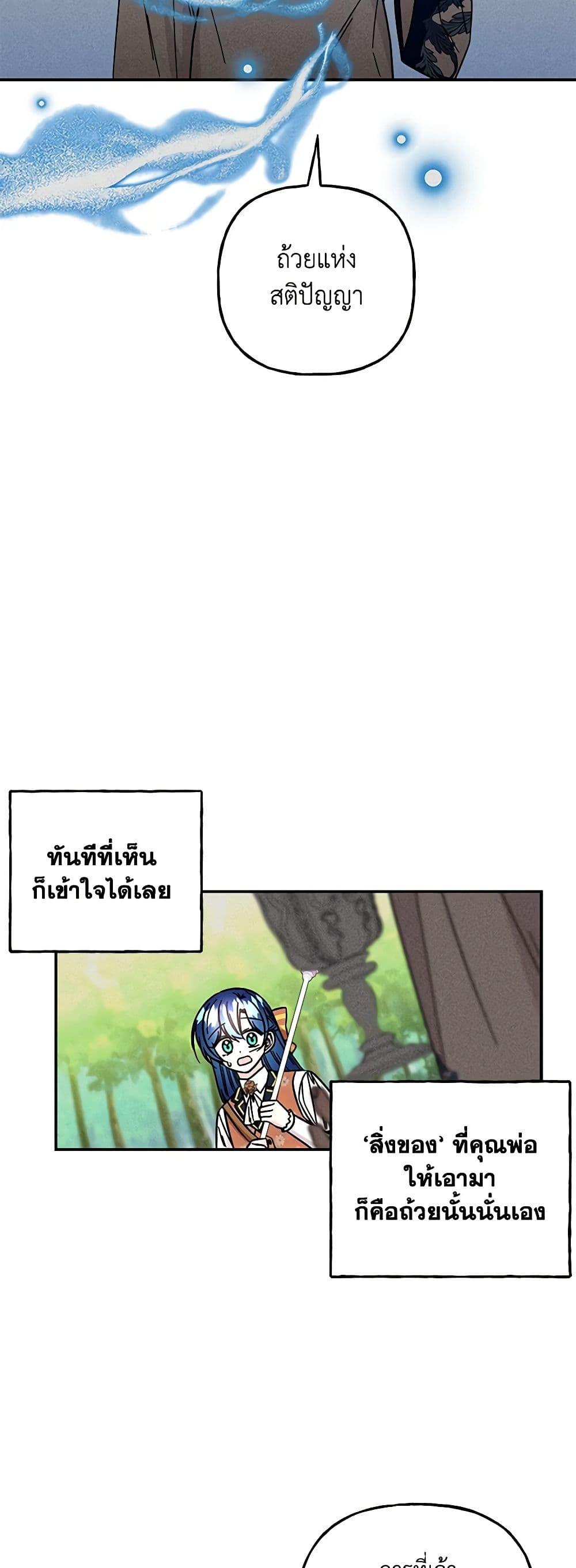 Manga-lc-com อ่านมังงะ อ่านการ์ตูน ออนไลน์ ฟรี Daughter of the Archmage ตอนที่ 1 2 3 4 5 6 7 8 9 10 11 12 13 14 ฟรี ไม่มีโฆษณา Manga-lc - อ่าน มังงะ อ่าน การ์ตูน ออนไลน์ อ่านมังงะ ฟรี