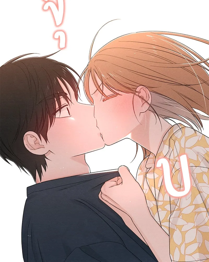 เป็นวัยรุ่นมันเหนื่อย ตอนที่ 70 รูปที่ 104