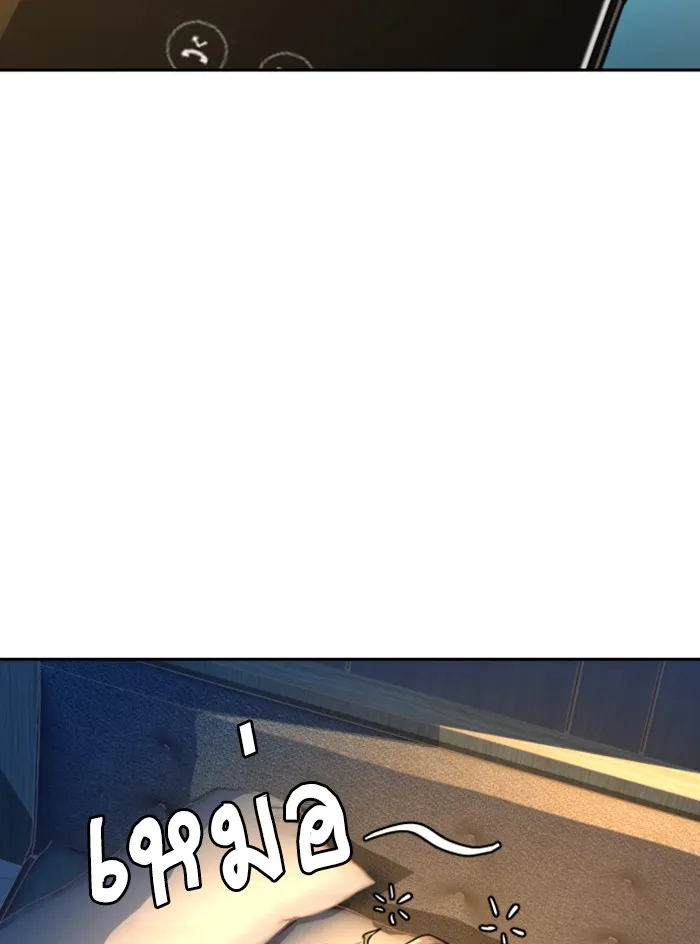 พี่ชายสายบอดี้การ์ด ตอนที่ 63 รูปที่ 4