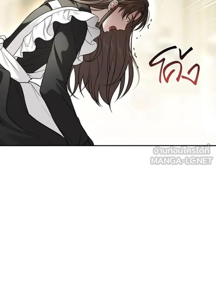 ห้องนอนลับ ตอนที่ 157 รูปที่ 20
