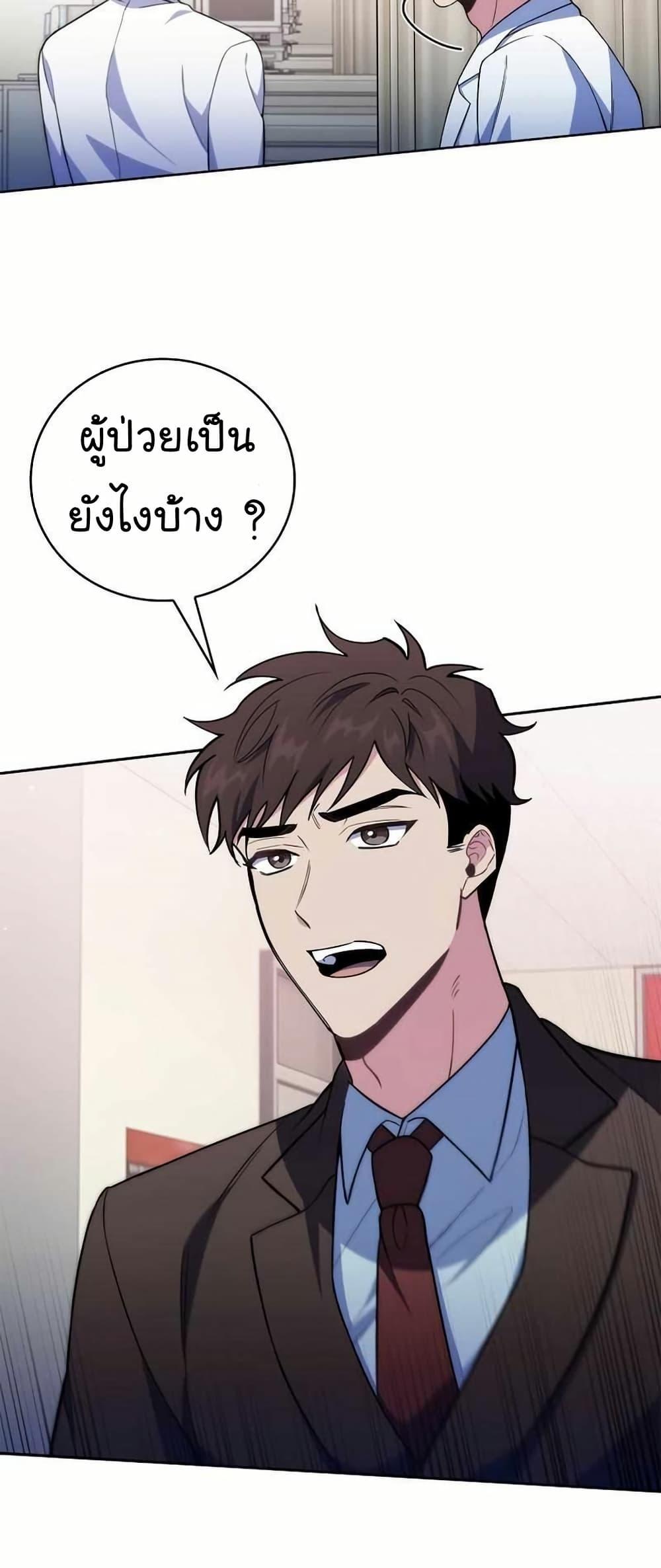 Manga-lc-com อ่านมังงะ อ่านการ์ตูน ออนไลน์ ฟรี Level-Up Doctor ตอนที่ 1 2 3 4 5 6 7 8 9 10 11 12 13 14 ฟรี ไม่มีโฆษณา Manga-lc - อ่าน มังงะ อ่าน การ์ตูน ออนไลน์ อ่านมังงะ ฟรี