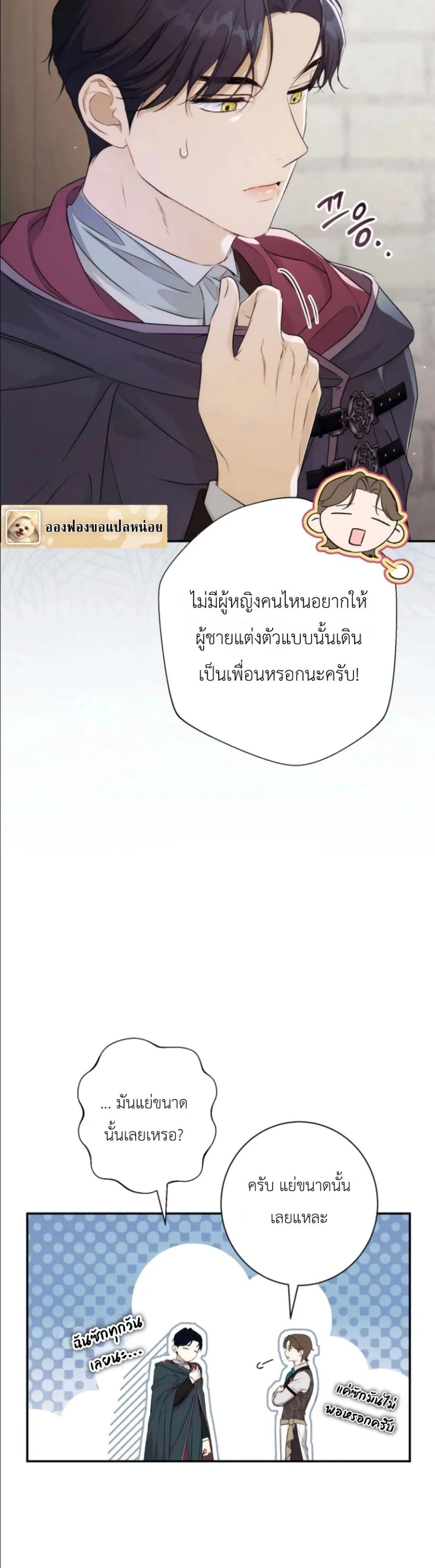 Manga-lc-com อ่านมังงะ อ่านการ์ตูน ออนไลน์ ฟรี Dating the Emperor in Secret, but I Don’t Know About It ตอนที่ 1 2 3 4 5 6 7 8 9 10 11 12 13 14 ฟรี ไม่มีโฆษณา Manga-lc - อ่าน มังงะ อ่าน การ์ตูน ออนไลน์ อ่านมังงะ ฟรี