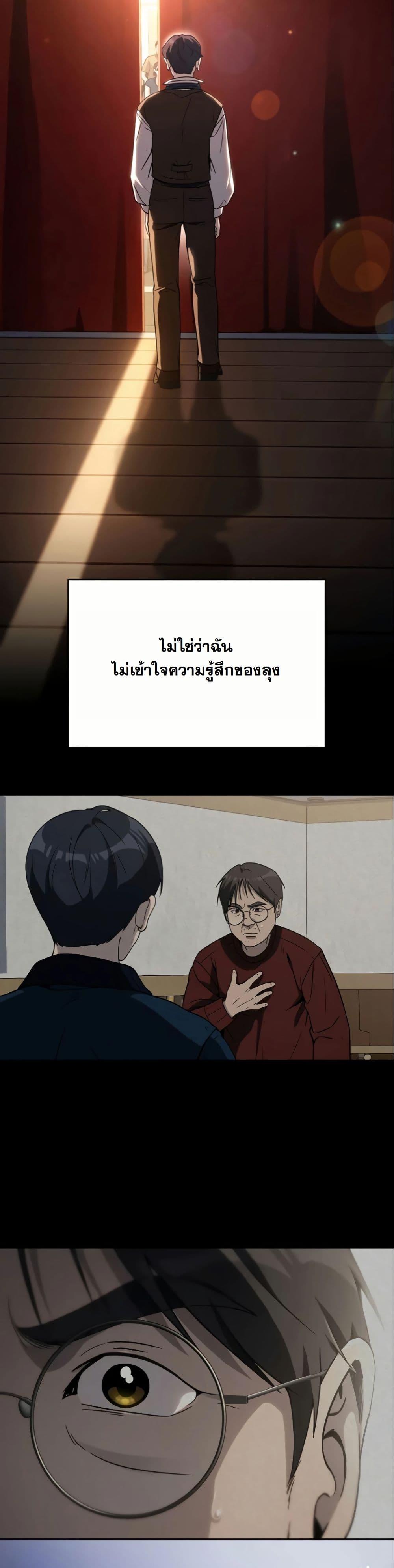 Manga-lc-com อ่านมังงะ อ่านการ์ตูน ออนไลน์ ฟรี A Thousand Faces ตอนที่ 1 2 3 4 5 6 7 8 9 10 11 12 13 14 ฟรี ไม่มีโฆษณา Manga-lc - อ่าน มังงะ อ่าน การ์ตูน ออนไลน์ อ่านมังงะ ฟรี
