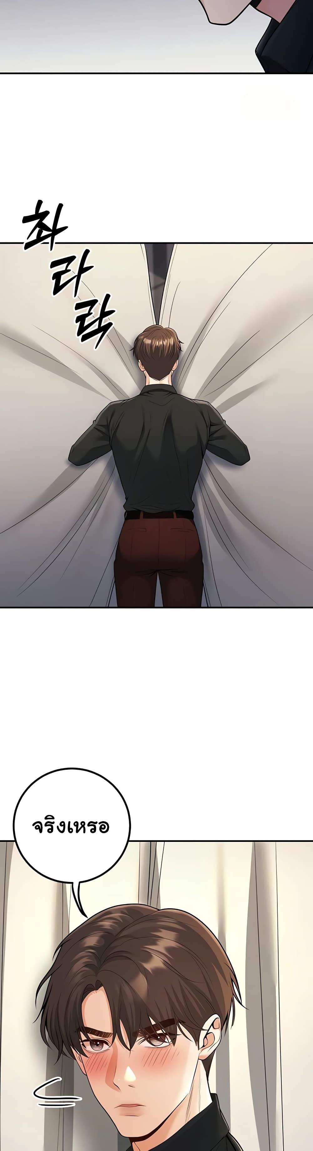 Doujin-Lc- อ่าน โดจิน มังฮวา เกาหลี ญี่ปุ่น จีน แปลไทย My Students ตอนที่ 1 2 3 4 5 6 7 8 9 10 11 12 13 14 ฟรี ไม่มีโฆษณา อ่าน โดจิน Manhwa เกาหลี ญี่ปุ่น จีน เรามีครบ คัดมาให้เน้นๆ โดจิน 18+ รับประกันความฟินโดย  Doujin Lc