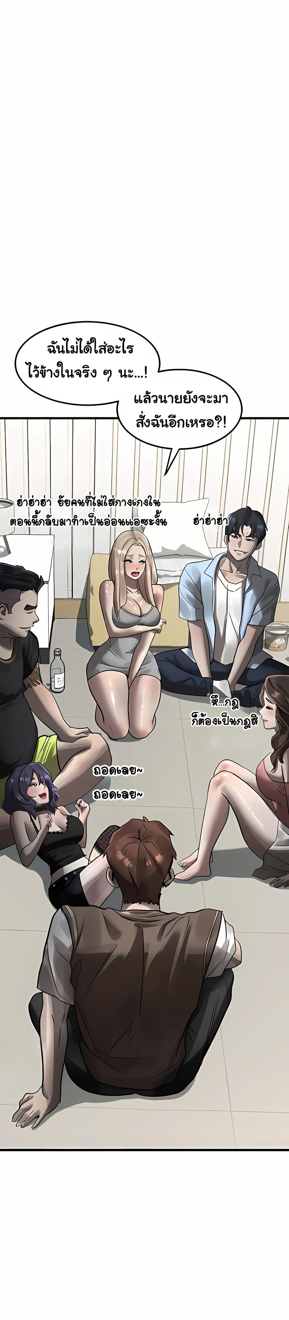 Doujin-Lc- อ่าน โดจิน มังฮวา เกาหลี ญี่ปุ่น จีน แปลไทย Dirty Talk ตอนที่ 1 2 3 4 5 6 7 8 9 10 11 12 13 14 ฟรี ไม่มีโฆษณา อ่าน โดจิน Manhwa เกาหลี ญี่ปุ่น จีน เรามีครบ คัดมาให้เน้นๆ โดจิน 18+ รับประกันความฟินโดย  Doujin Lc