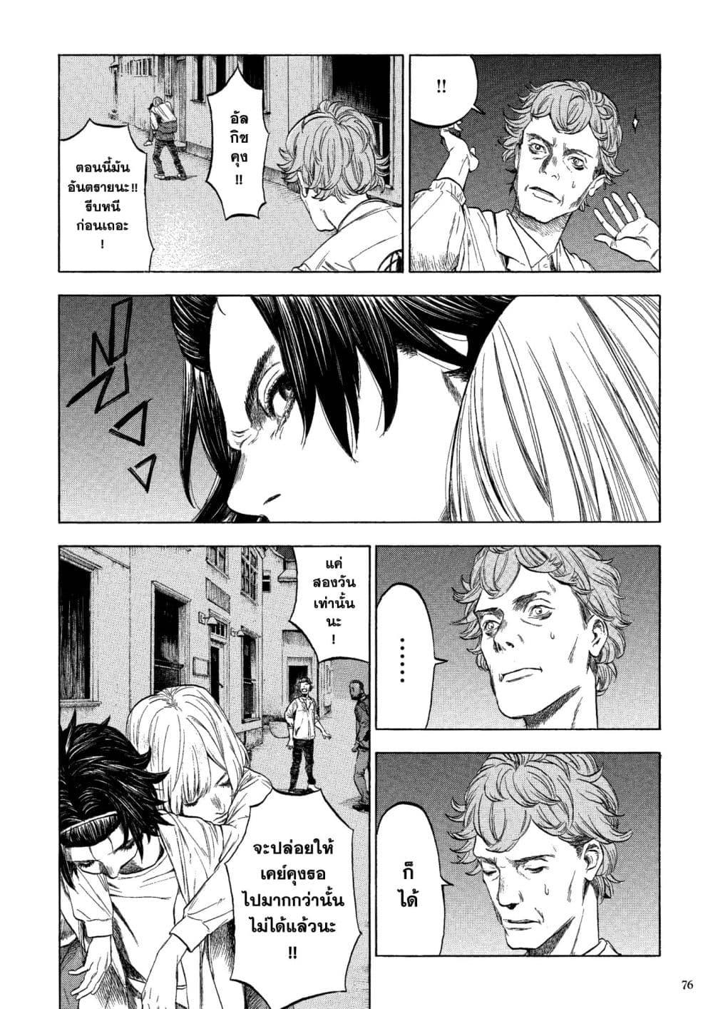 Manga-lc-com อ่านมังงะ อ่านการ์ตูน ออนไลน์ ฟรี A Witch of Caldera ตอนที่ 1 2 3 4 5 6 7 8 9 10 11 12 13 14 ฟรี ไม่มีโฆษณา Manga-lc - อ่าน มังงะ อ่าน การ์ตูน ออนไลน์ อ่านมังงะ ฟรี