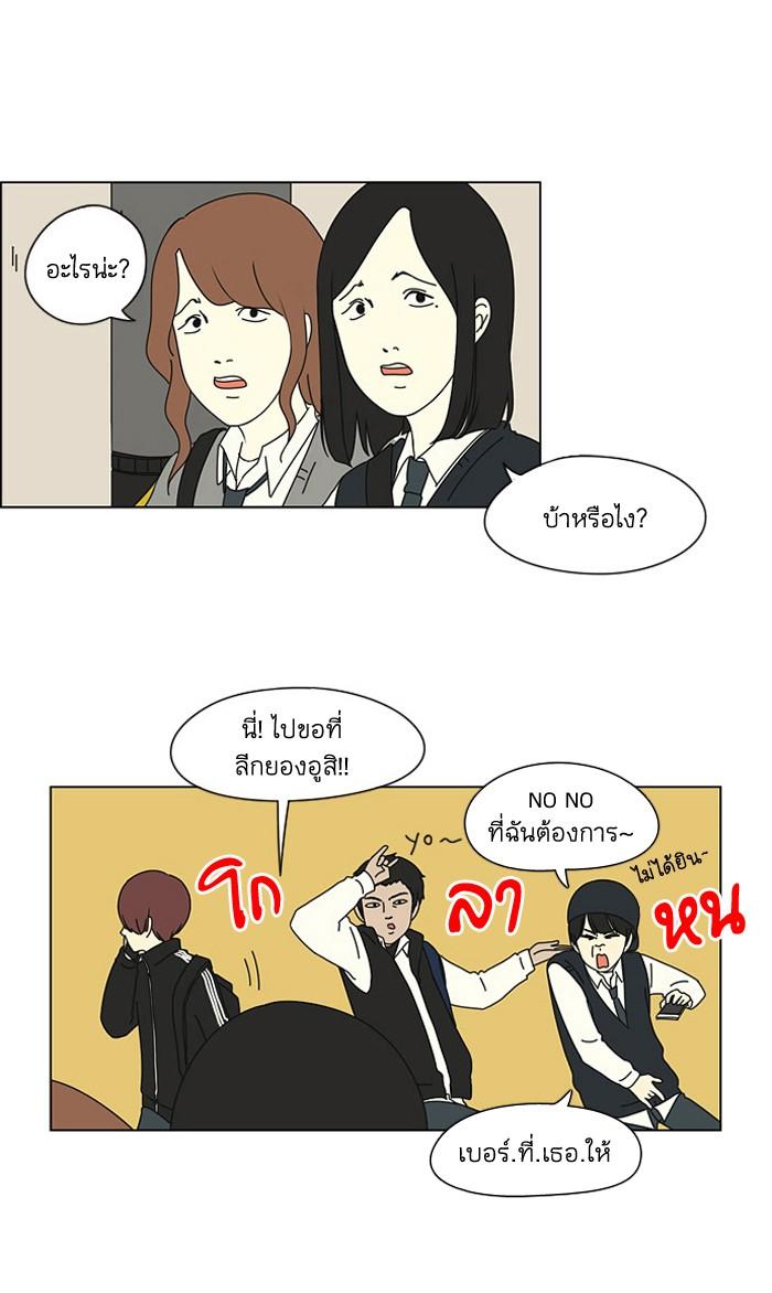 Manga-lc-com อ่านมังงะ อ่านการ์ตูน ออนไลน์ ฟรี Love Revolution รักนี้ต้องปฏิวัติ ตอนที่ 1 2 3 4 5 6 7 8 9 10 11 12 13 14 ฟรี ไม่มีโฆษณา Manga-lc - อ่าน มังงะ อ่าน การ์ตูน ออนไลน์ อ่านมังงะ ฟรี