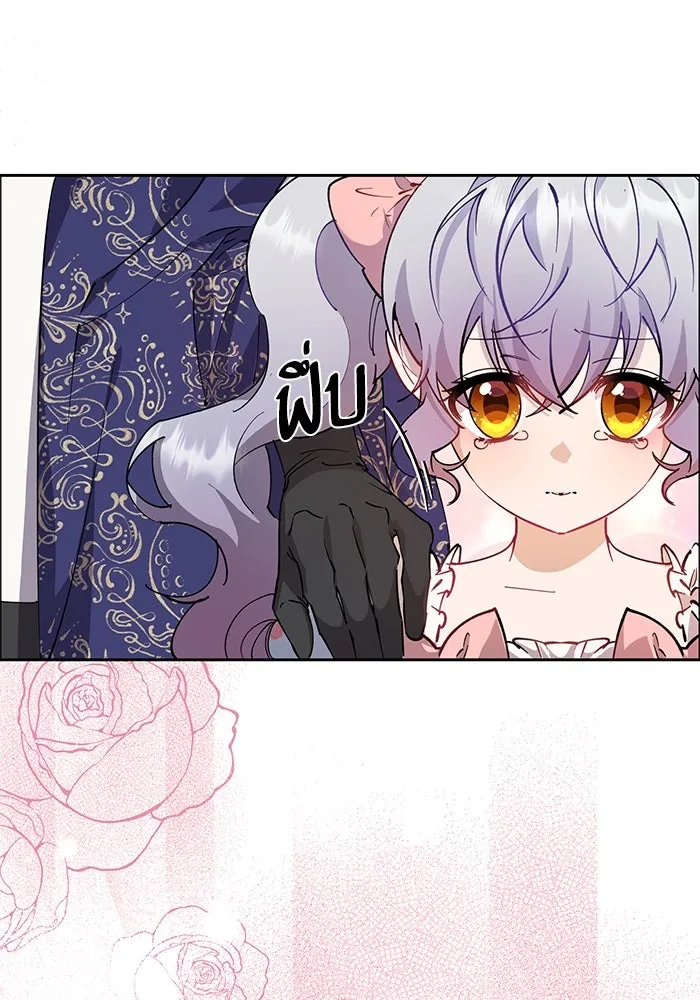 หวานใจสุดโหดโหมดเชื่อง ตอนที่ 100 (ตอนจบ) รูปที่ 58