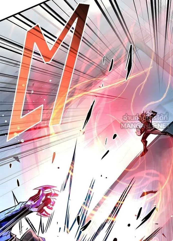 Villain to kill ตอนที่ 211 รูปที่ 47