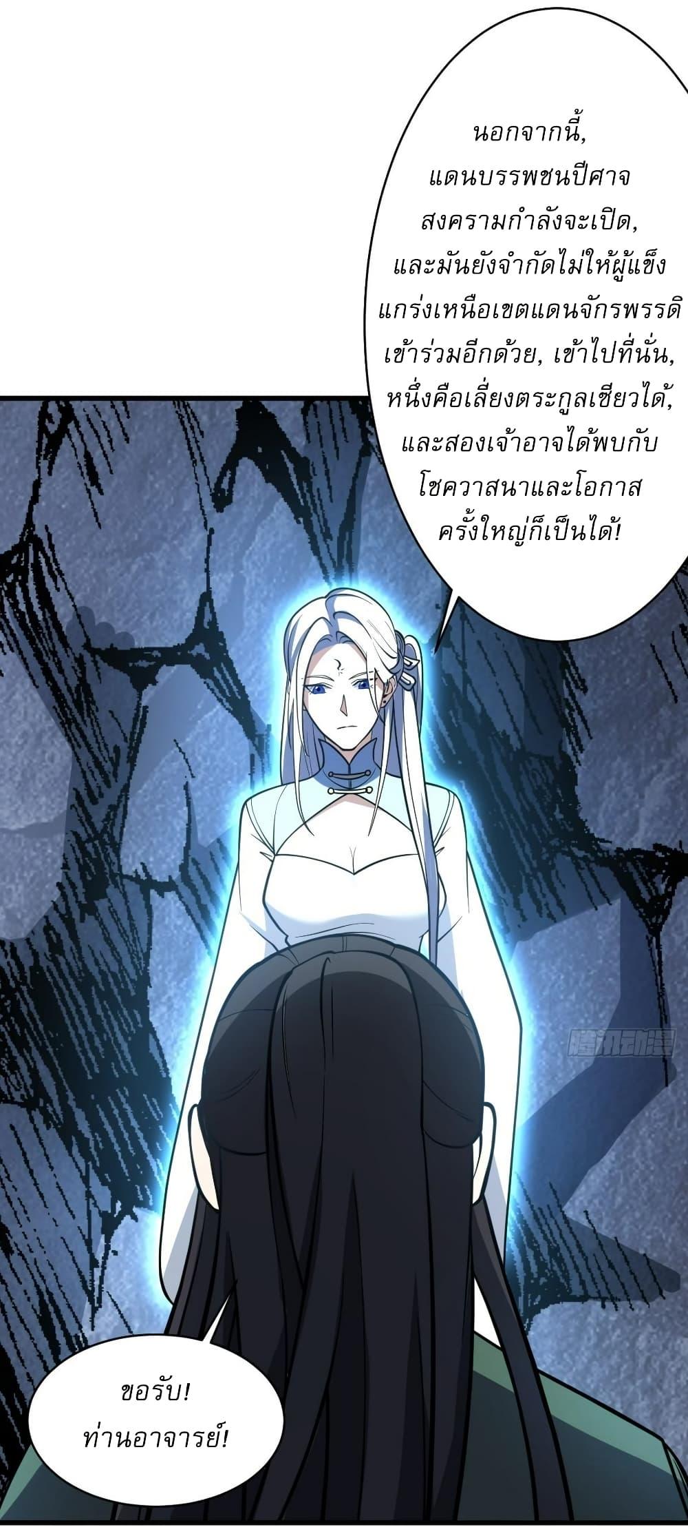 Manga-lc-com อ่านมังงะ อ่านการ์ตูน ออนไลน์ ฟรี Invincible After a Hundred Years of Seclusion ตอนที่ 1 2 3 4 5 6 7 8 9 10 11 12 13 14 ฟรี ไม่มีโฆษณา Manga-lc - อ่าน มังงะ อ่าน การ์ตูน ออนไลน์ อ่านมังงะ ฟรี