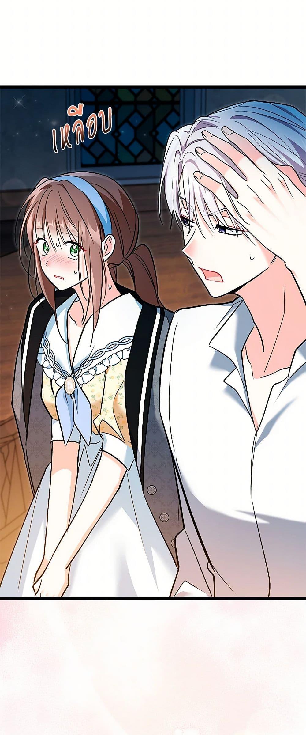 Manga-lc-com อ่านมังงะ อ่านการ์ตูน ออนไลน์ ฟรี Obsessed With Hazel the Sweet Witch ตอนที่ 1 2 3 4 5 6 7 8 9 10 11 12 13 14 ฟรี ไม่มีโฆษณา Manga-lc - อ่าน มังงะ อ่าน การ์ตูน ออนไลน์ อ่านมังงะ ฟรี