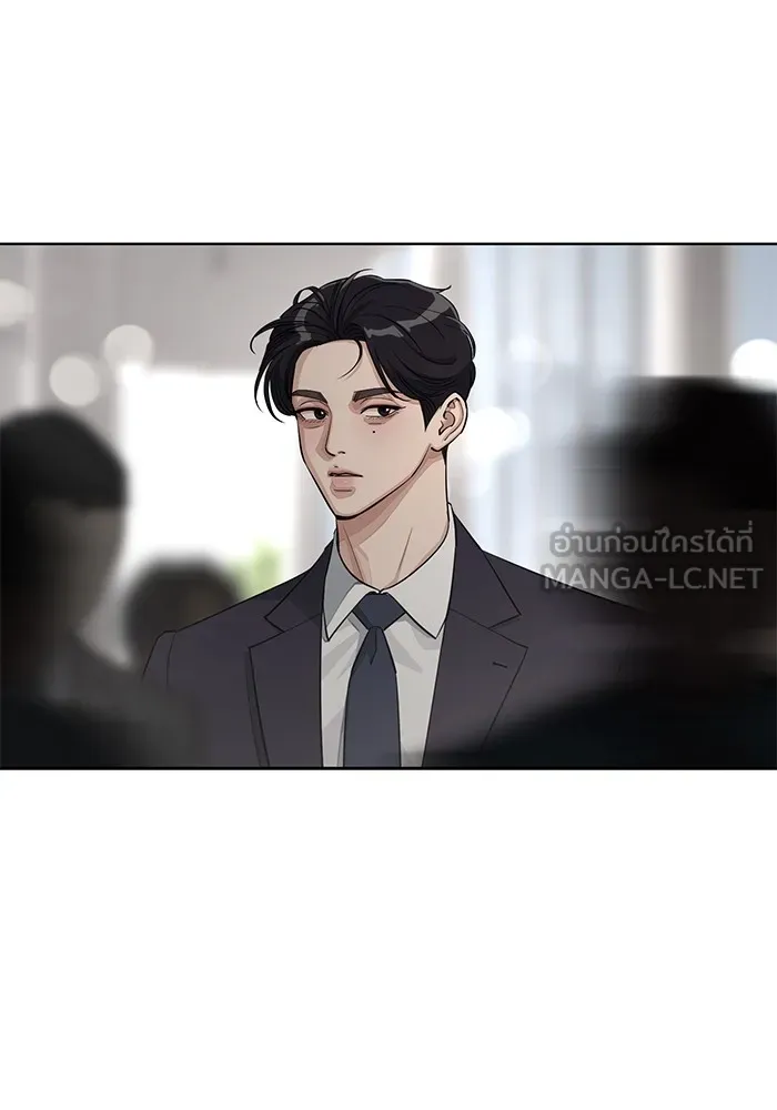 ความรักของอิซอบ ตอนที่ 27 รูปที่ 3