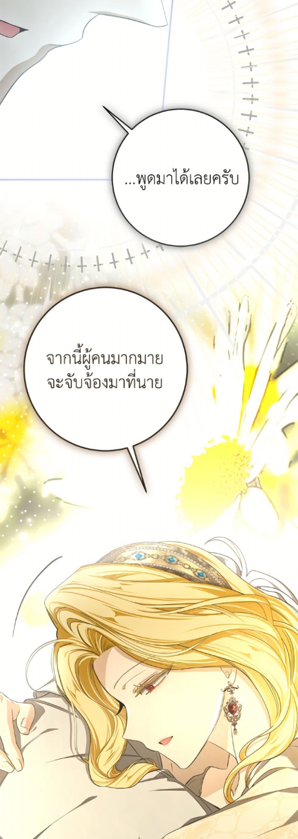 Manga-lc-com อ่านมังงะ อ่านการ์ตูน ออนไลน์ ฟรี I’ve Become the Devil’s Master ตอนที่ 1 2 3 4 5 6 7 8 9 10 11 12 13 14 ฟรี ไม่มีโฆษณา Manga-lc - อ่าน มังงะ อ่าน การ์ตูน ออนไลน์ อ่านมังงะ ฟรี