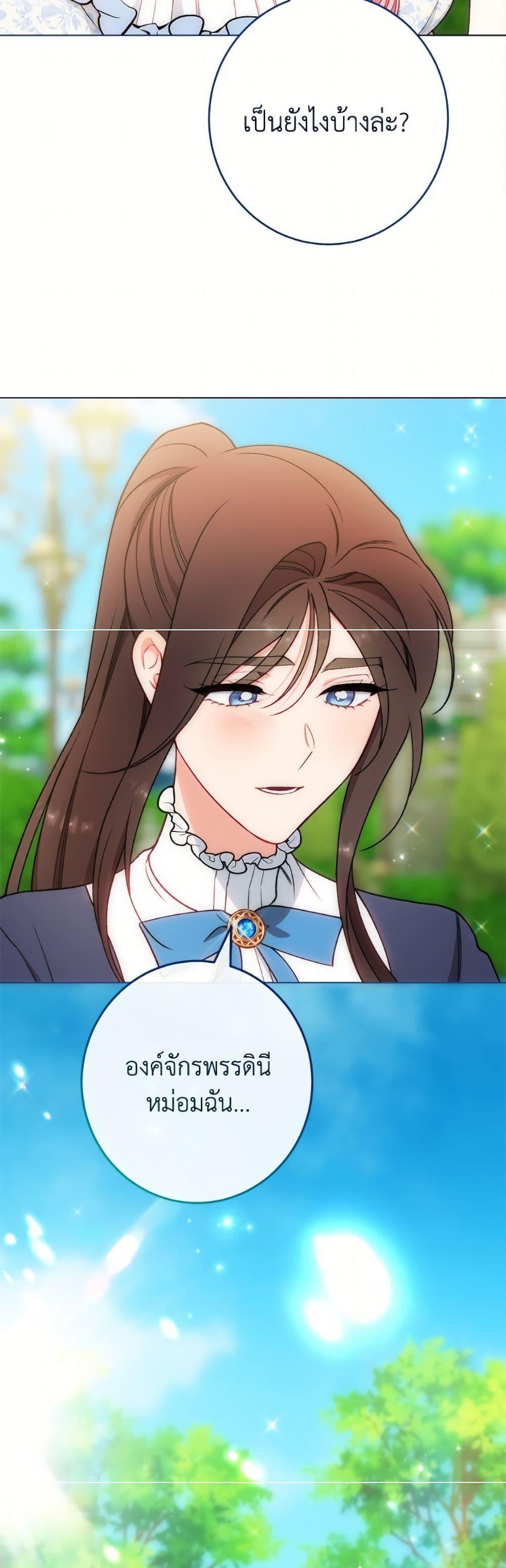 Manga-lc-com อ่านมังงะ อ่านการ์ตูน ออนไลน์ ฟรี The Villainess Empress’s Attendant ตอนที่ 1 2 3 4 5 6 7 8 9 10 11 12 13 14 ฟรี ไม่มีโฆษณา Manga-lc - อ่าน มังงะ อ่าน การ์ตูน ออนไลน์ อ่านมังงะ ฟรี