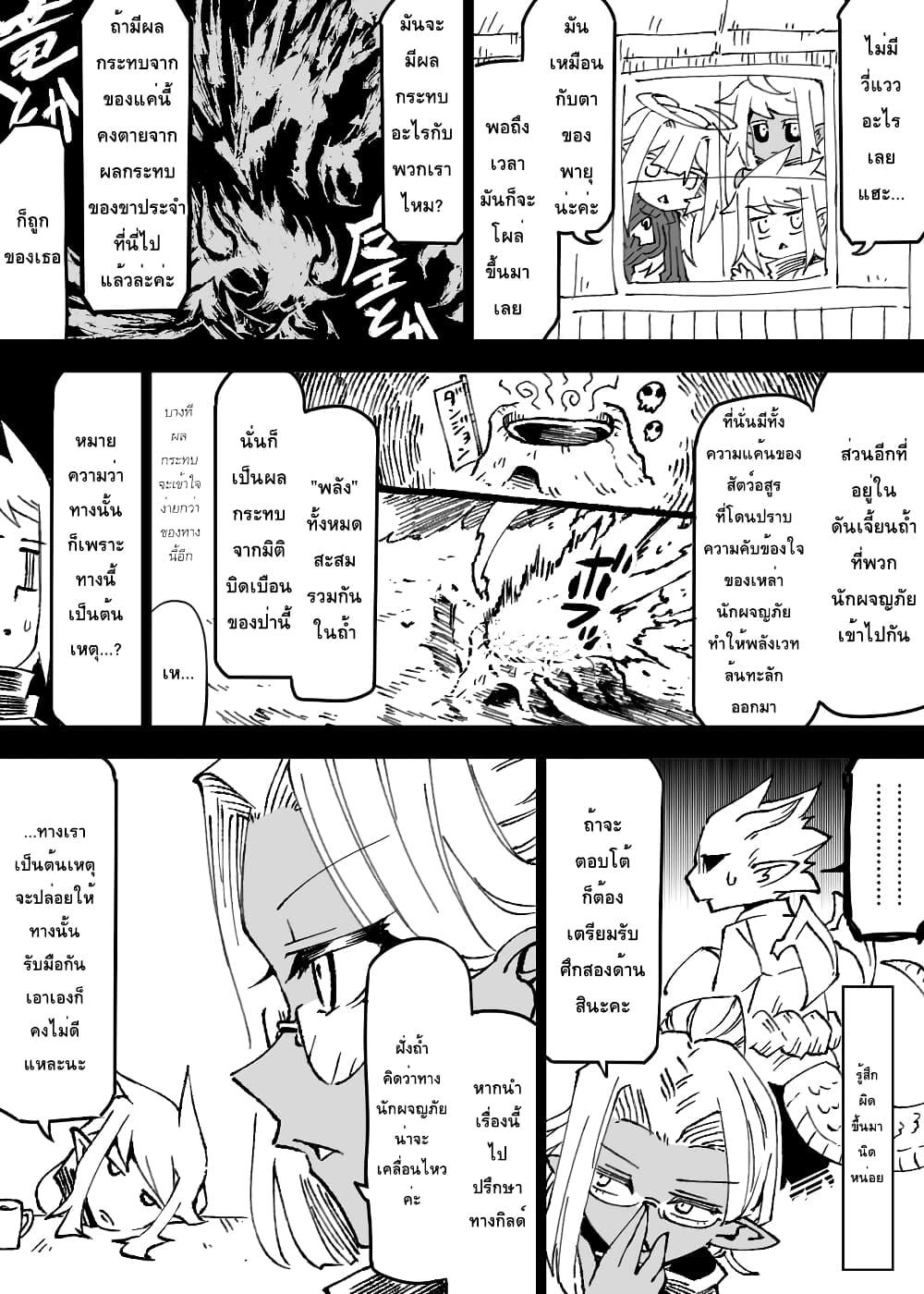 Manga-lc-com อ่านมังงะ อ่านการ์ตูน ออนไลน์ ฟรี Ii Orc no Hi ตอนที่ 1 2 3 4 5 6 7 8 9 10 11 12 13 14 ฟรี ไม่มีโฆษณา Manga-lc - อ่าน มังงะ อ่าน การ์ตูน ออนไลน์ อ่านมังงะ ฟรี