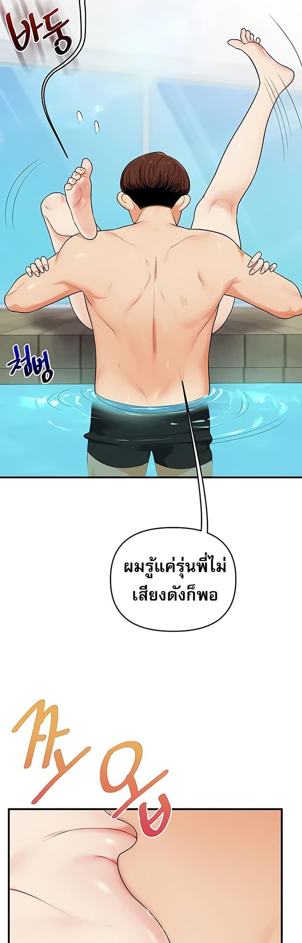 Doujin-Lc- อ่าน โดจิน มังฮวา เกาหลี ญี่ปุ่น จีน แปลไทย Relationship ตอนที่ 1 2 3 4 5 6 7 8 9 10 11 12 13 14 ฟรี ไม่มีโฆษณา อ่าน โดจิน Manhwa เกาหลี ญี่ปุ่น จีน เรามีครบ คัดมาให้เน้นๆ โดจิน 18+ รับประกันความฟินโดย  Doujin Lc
