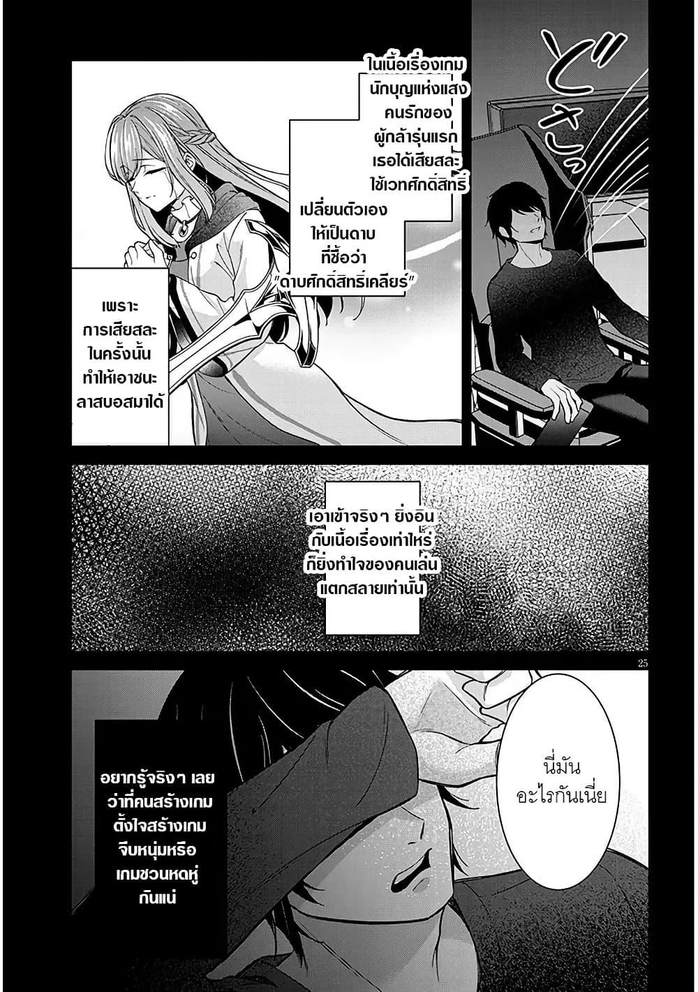 Manga-lc-com อ่านมังงะ อ่านการ์ตูน ออนไลน์ ฟรี Rojiura de Hirotta Onnanoko ga Bad End-go no Otome Game no Heroine Datta Ken ตอนที่ 1 2 3 4 5 6 7 8 9 10 11 12 13 14 ฟรี ไม่มีโฆษณา Manga-lc - อ่าน มังงะ อ่าน การ์ตูน ออนไลน์ อ่านมังงะ ฟรี