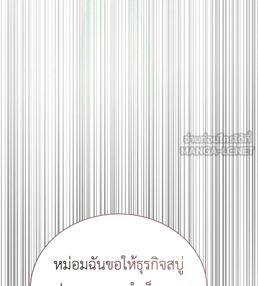 สัญญารักฉบับสุดท้าย ตอนที่ 42 รูปที่ 66