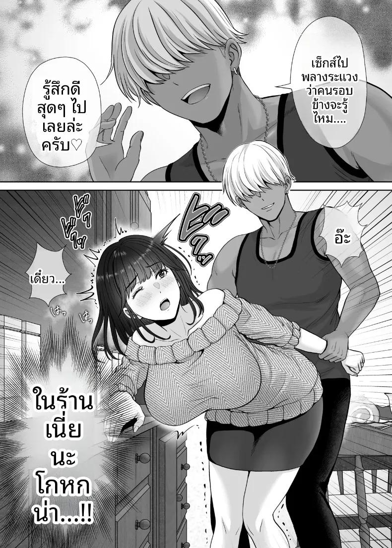 Doujin-Lc- อ่าน โดจิน มังฮวา เกาหลี ญี่ปุ่น จีน แปลไทย เเลกเเม่เเลกเสียว (Hoshiduki Melon) ตอนที่ 1 2 3 4 5 6 7 8 9 10 11 12 13 14 ฟรี ไม่มีโฆษณา อ่าน โดจิน Manhwa เกาหลี ญี่ปุ่น จีน เรามีครบ คัดมาให้เน้นๆ โดจิน 18+ รับประกันความฟินโดย  Doujin Lc