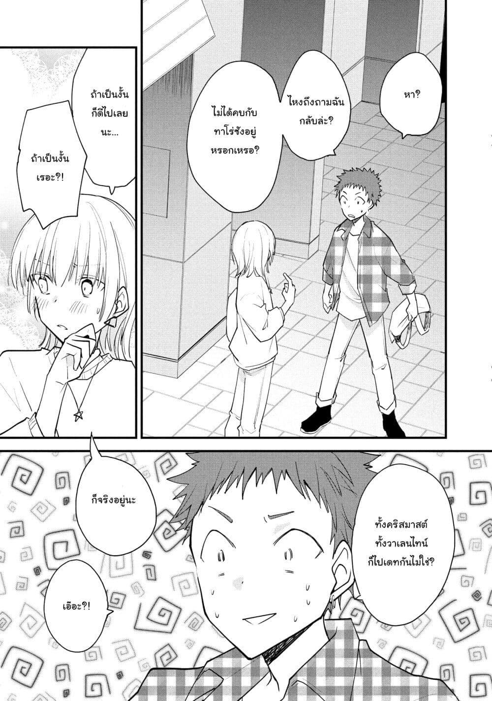 Manga-lc-com อ่านมังงะ อ่านการ์ตูน ออนไลน์ ฟรี Josou Shite Off-kai ni Sanka Shite mita. ตอนที่ 1 2 3 4 5 6 7 8 9 10 11 12 13 14 ฟรี ไม่มีโฆษณา Manga-lc - อ่าน มังงะ อ่าน การ์ตูน ออนไลน์ อ่านมังงะ ฟรี